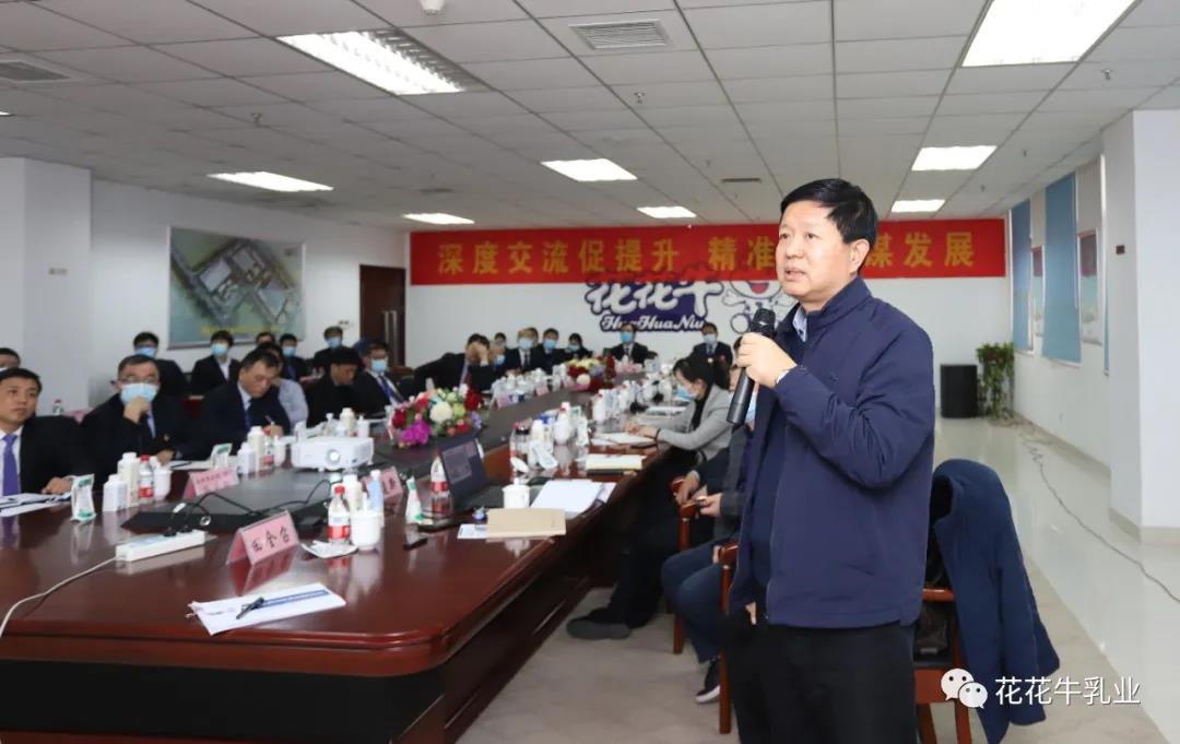 快讯 | 河南省农业农村厅副厅长王承启一行莅临乐发lv官网调研指导工作 快讯 | 河南省农业农村厅副厅长王承启一行莅临乐发lv官网调研指导工作