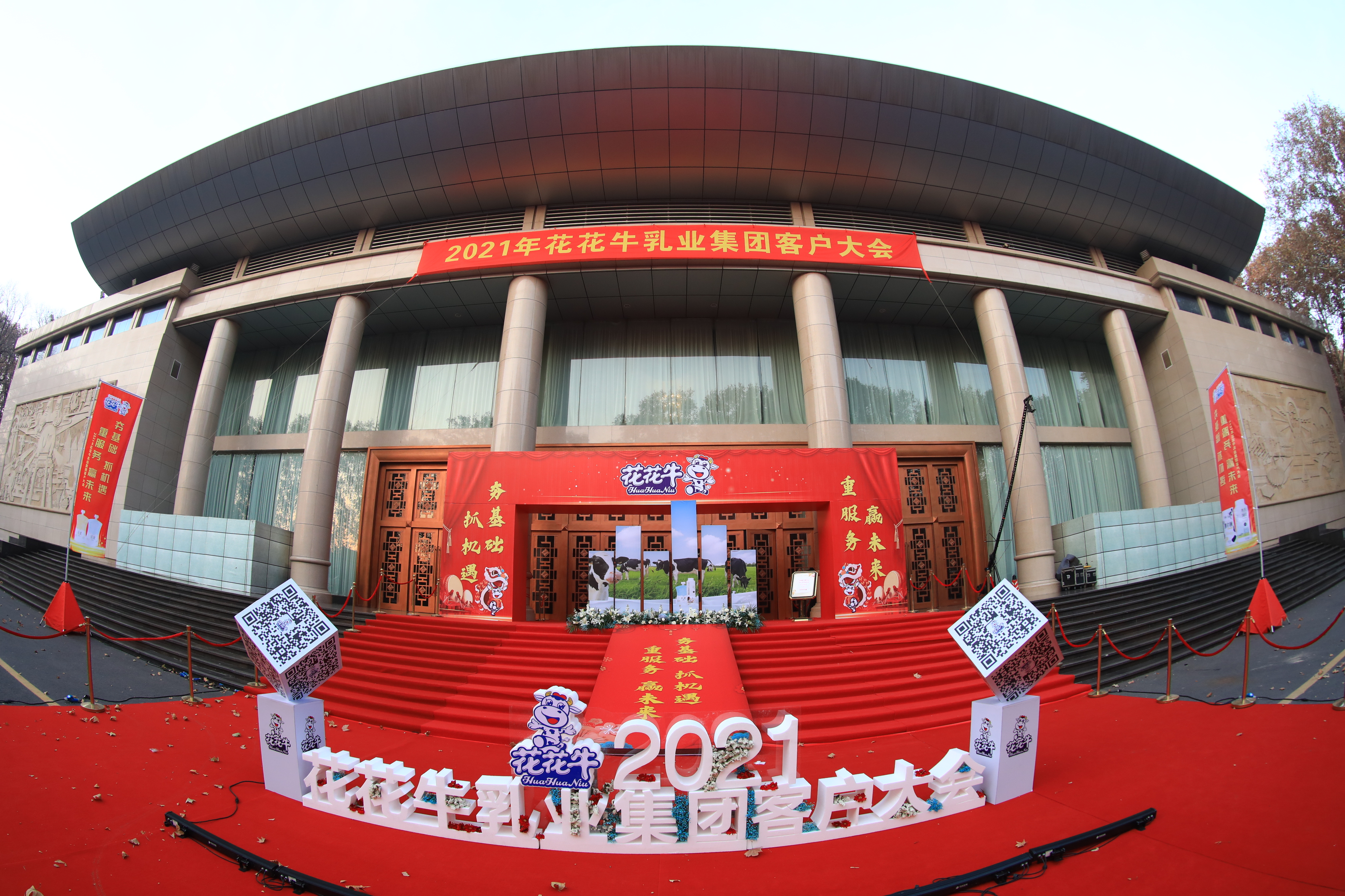 乐发lv官网 | “夯基础 抓机遇 重服务 赢未来” 乐发lv官网 | “夯基础 抓机遇 重服务 赢未来”