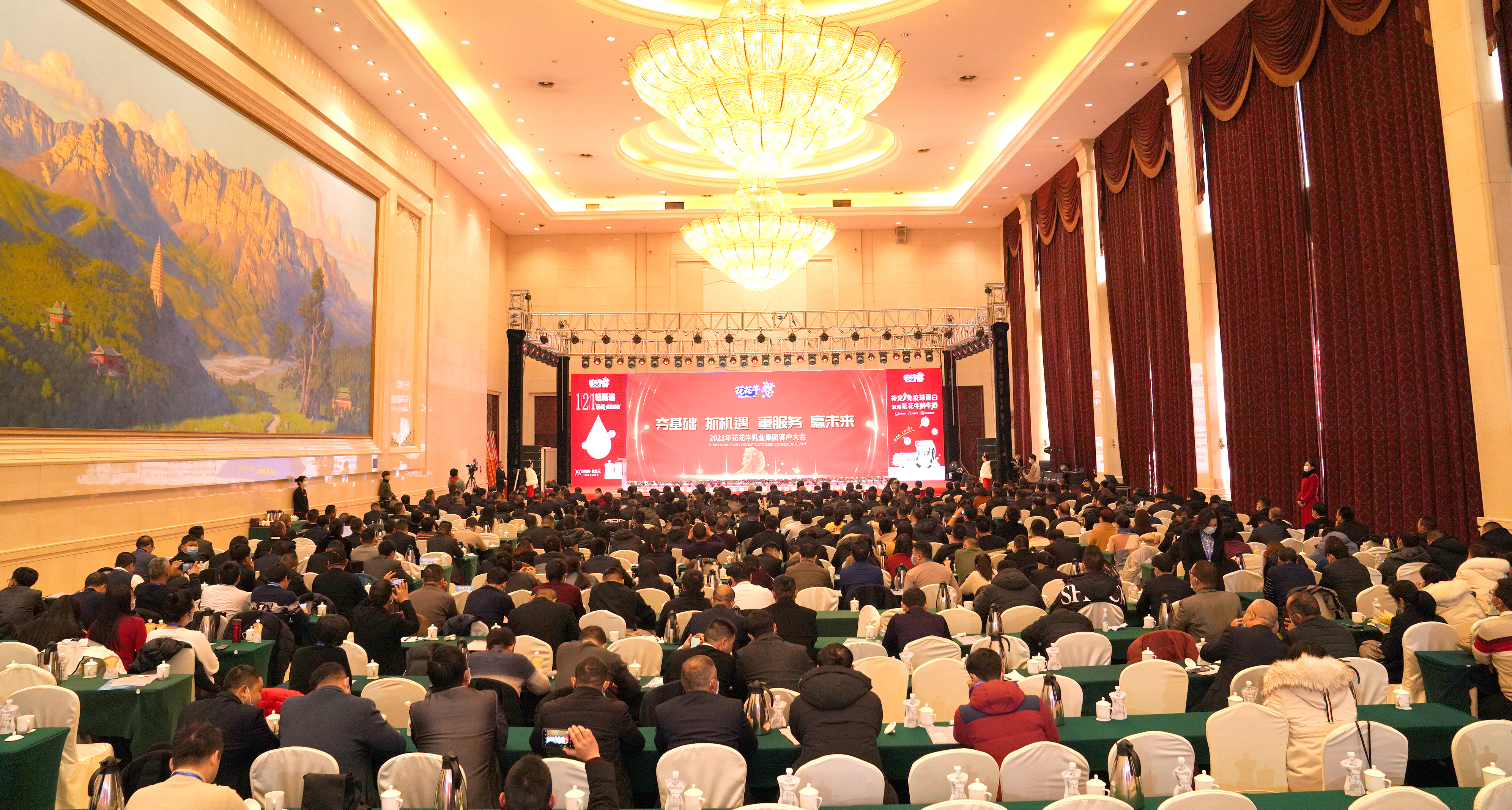 乐发lv官网 | “夯基础 抓机遇 重服务 赢未来” 乐发lv官网 | “夯基础 抓机遇 重服务 赢未来”