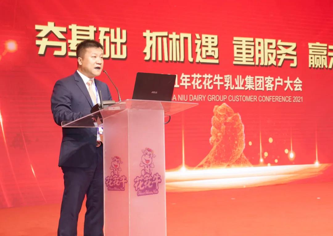 乐发lv官网 | “夯基础 抓机遇 重服务 赢未来” 乐发lv官网 | “夯基础 抓机遇 重服务 赢未来”