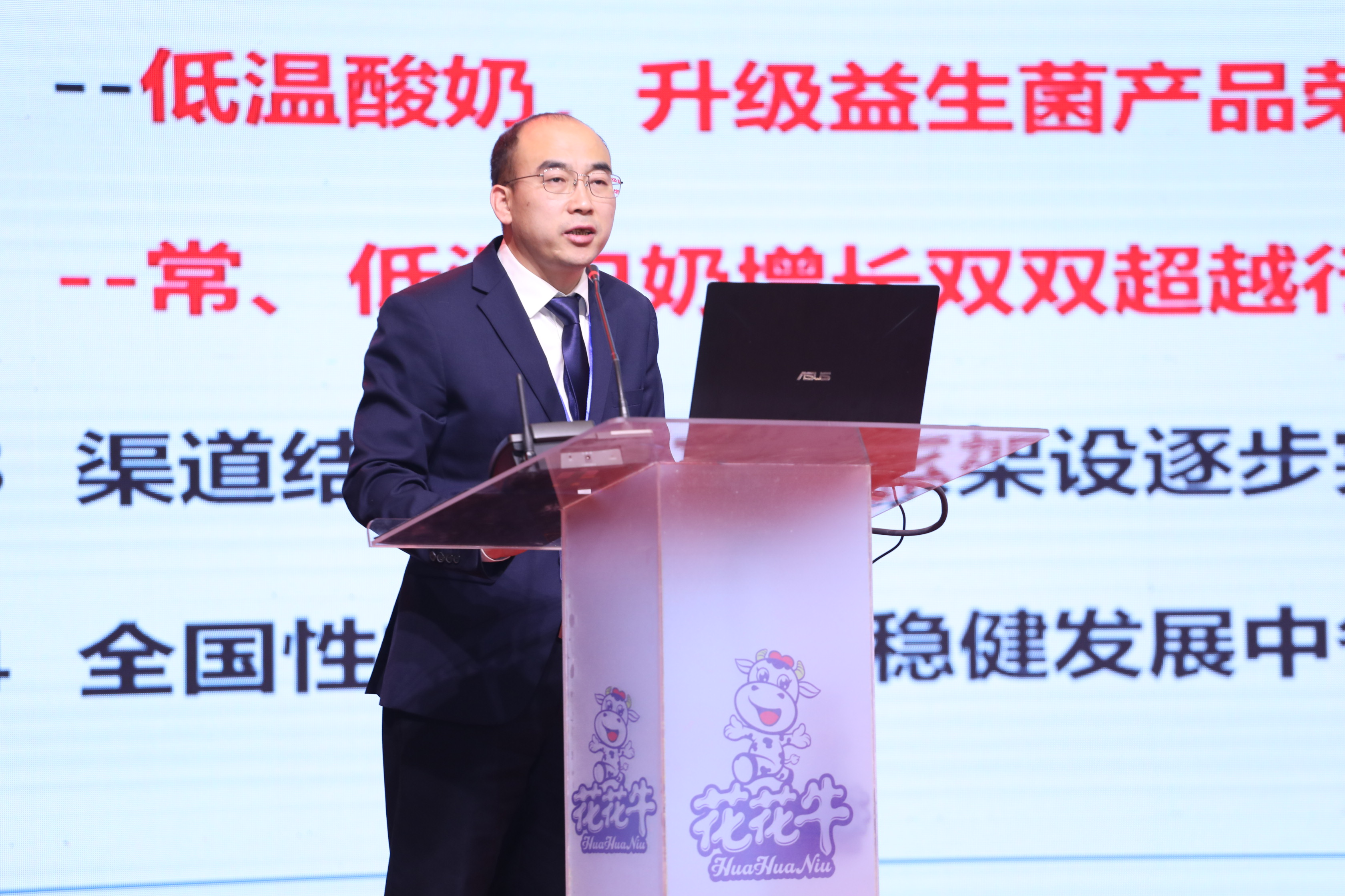 乐发lv官网 | “夯基础 抓机遇 重服务 赢未来” 乐发lv官网 | “夯基础 抓机遇 重服务 赢未来”