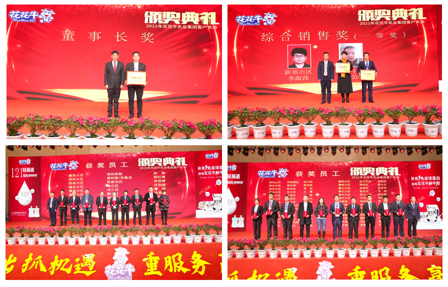 乐发lv官网 | “夯基础 抓机遇 重服务 赢未来” 乐发lv官网 | “夯基础 抓机遇 重服务 赢未来”