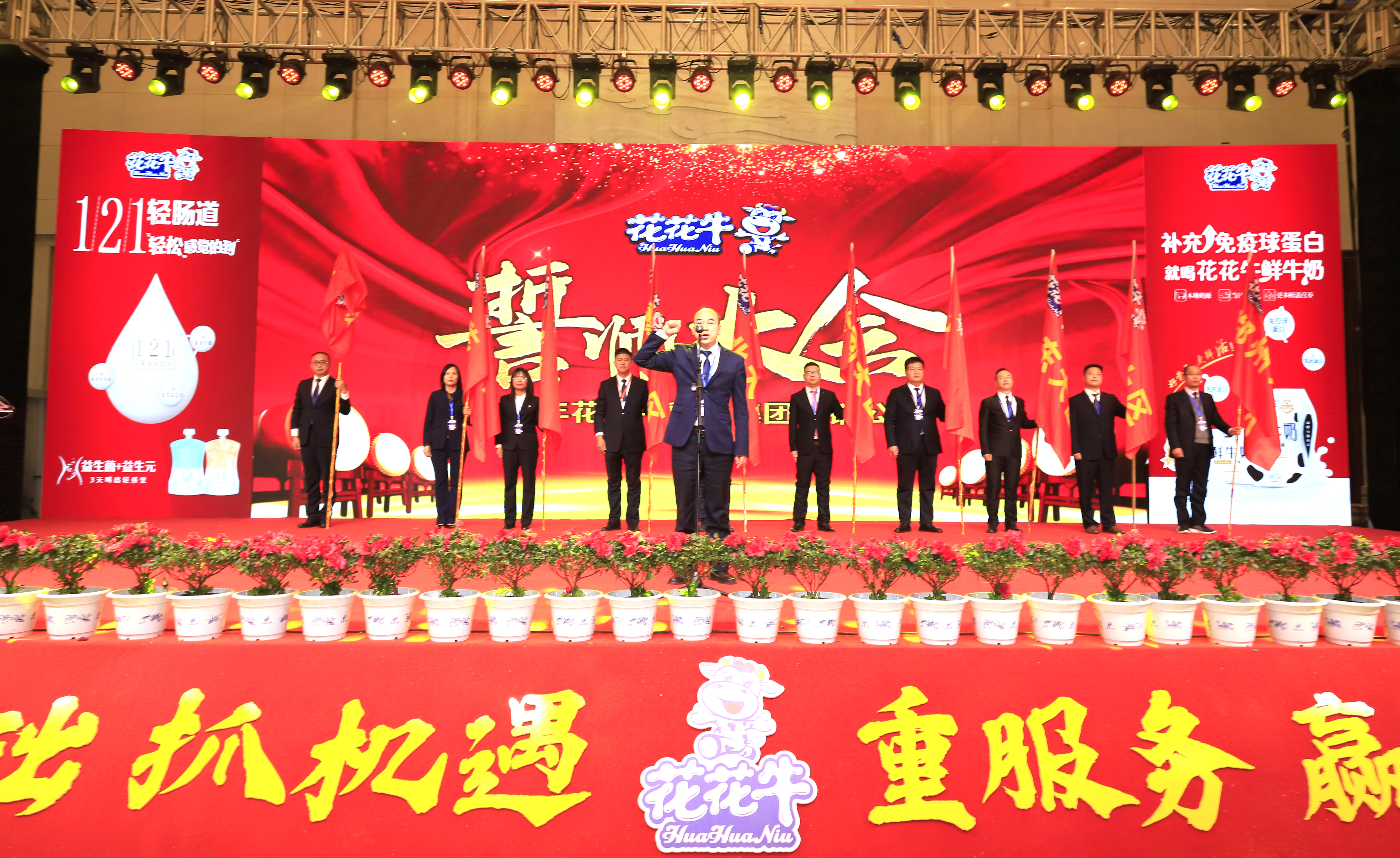 乐发lv官网 | “夯基础 抓机遇 重服务 赢未来” 乐发lv官网 | “夯基础 抓机遇 重服务 赢未来”