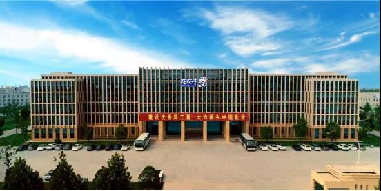 喜报 | 河南乐发lv官网乳业集团企业技术中心被认定为 河南省企业技术中心 喜报 | 河南乐发lv官网乳业集团企业技术中心被认定为 河南省企业技术中心