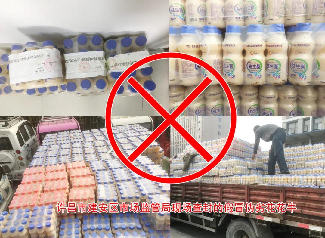 许昌市建安区市场监管局重拳出击 3250件仿冒“乐发lv官网”被集中销毁 许昌市建安区市场监管局重拳出击 3250件仿冒“乐发lv官网”被集中销毁