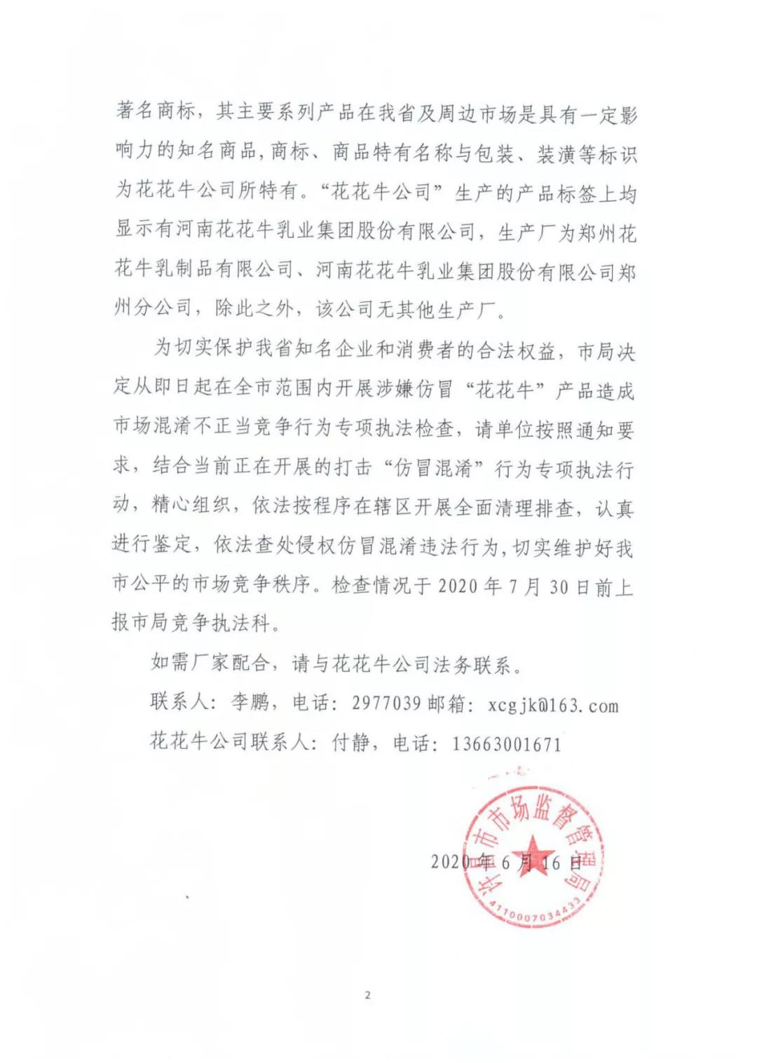 许昌市建安区市场监管局重拳出击 3250件仿冒“乐发lv官网”被集中销毁 许昌市建安区市场监管局重拳出击 3250件仿冒“乐发lv官网”被集中销毁