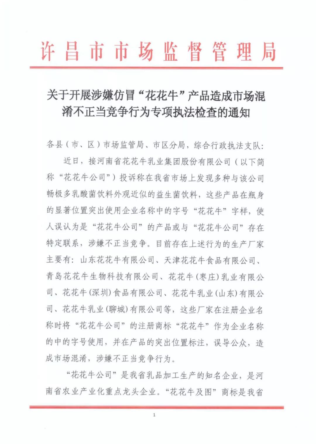 许昌市建安区市场监管局重拳出击 3250件仿冒“乐发lv官网”被集中销毁 许昌市建安区市场监管局重拳出击 3250件仿冒“乐发lv官网”被集中销毁