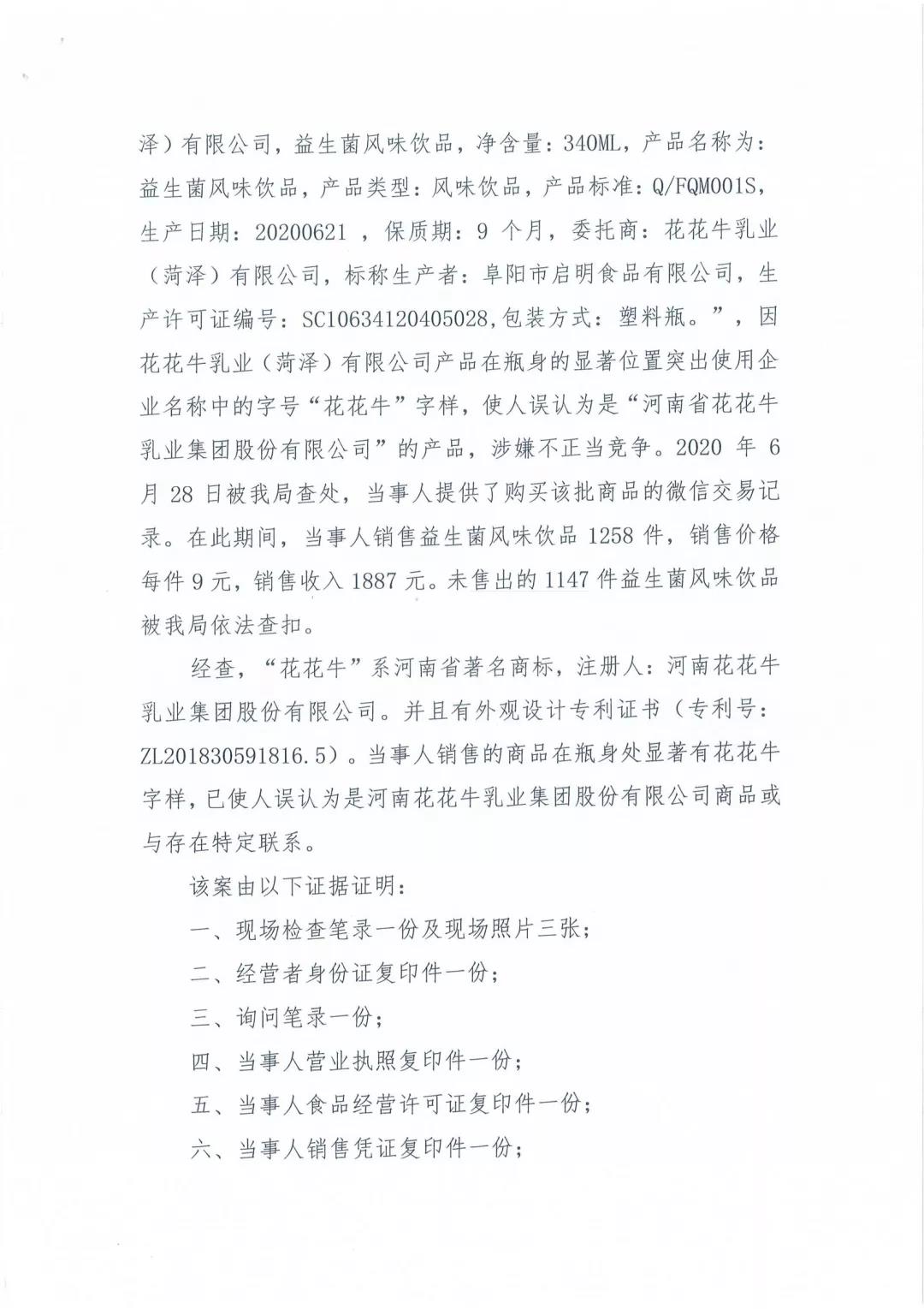 许昌市建安区市场监管局重拳出击 3250件仿冒“乐发lv官网”被集中销毁 许昌市建安区市场监管局重拳出击 3250件仿冒“乐发lv官网”被集中销毁