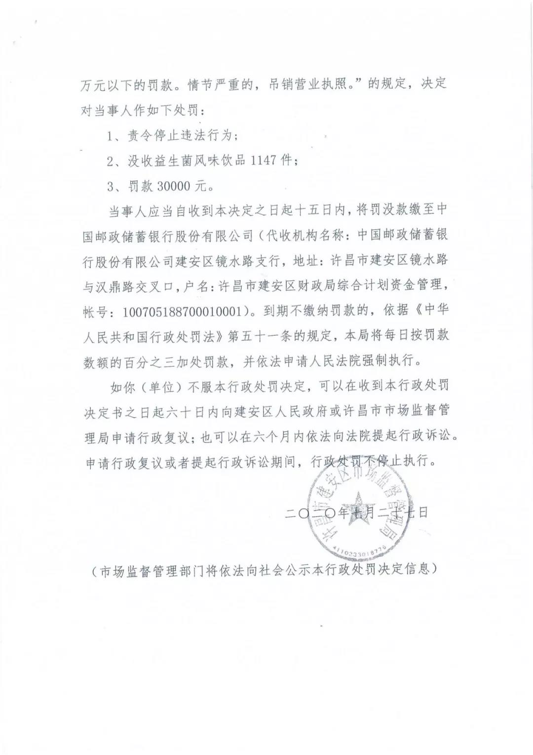 许昌市建安区市场监管局重拳出击 3250件仿冒“乐发lv官网”被集中销毁 许昌市建安区市场监管局重拳出击 3250件仿冒“乐发lv官网”被集中销毁