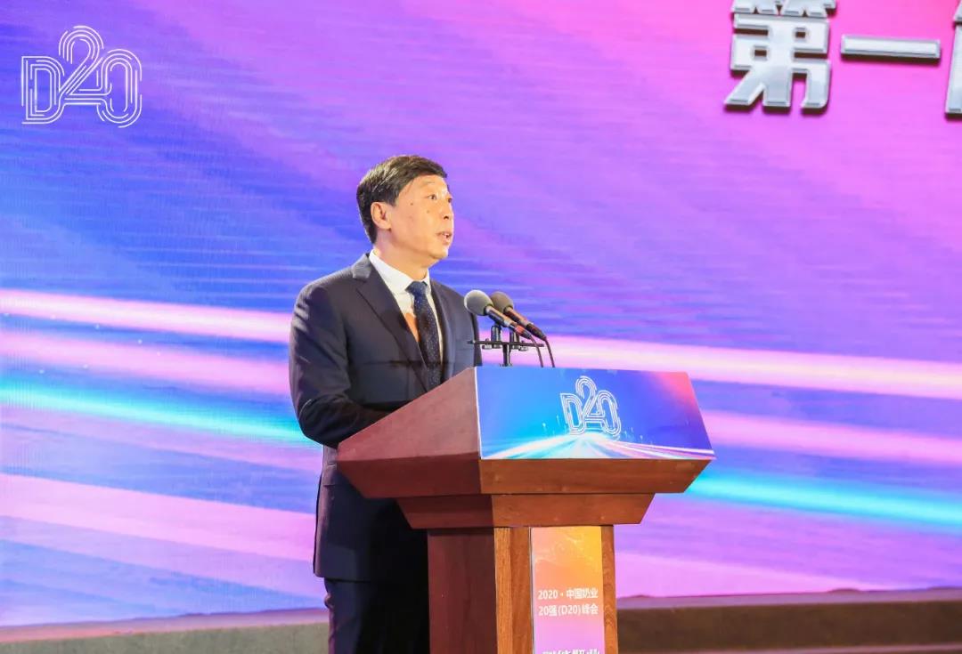 乐发lv官网 | 第十一届中国奶业大会暨2020中国奶业展览会 2020中国奶业20强(D20 )峰会在石家庄召开 乐发lv官网 | 第十一届中国奶业大会暨2020中国奶业展览会 2020中国奶业20强(D20 )峰会在石家庄召开