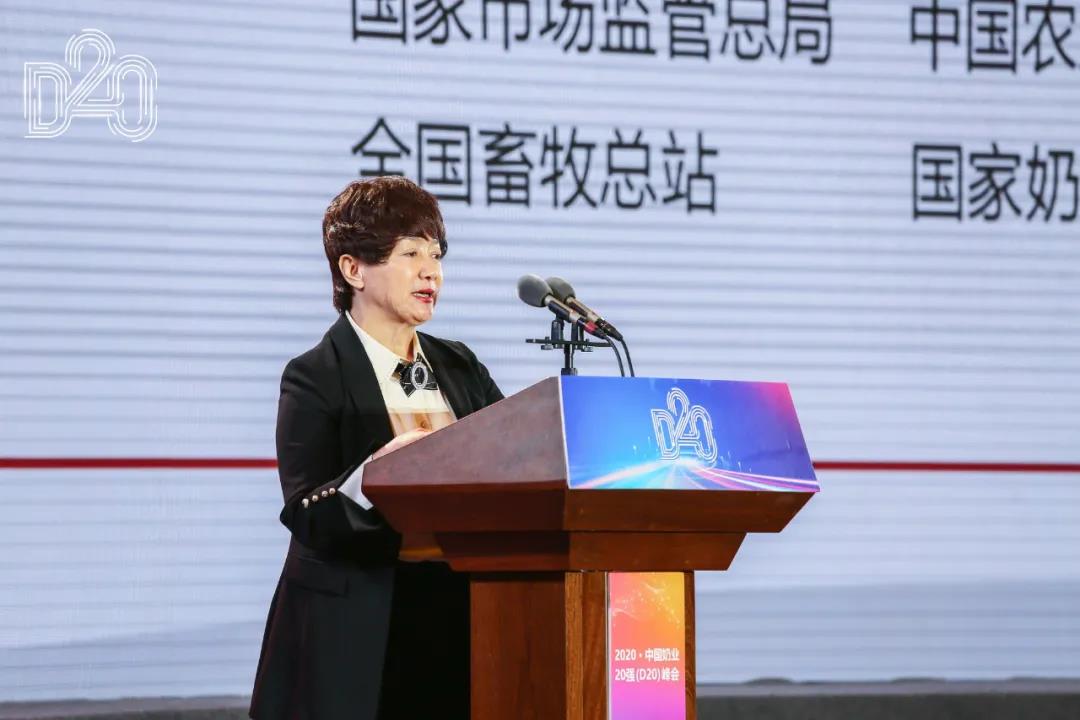乐发lv官网 | 第十一届中国奶业大会暨2020中国奶业展览会 2020中国奶业20强(D20 )峰会在石家庄召开 乐发lv官网 | 第十一届中国奶业大会暨2020中国奶业展览会 2020中国奶业20强(D20 )峰会在石家庄召开