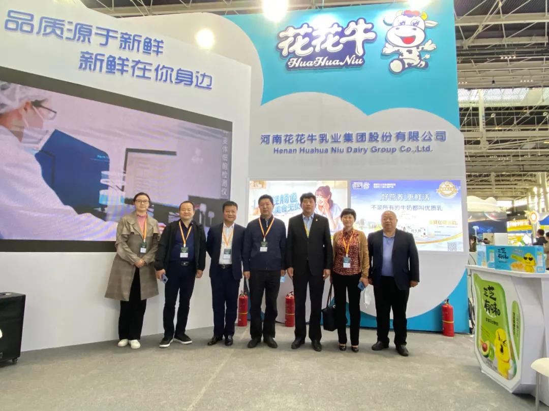 乐发lv官网 | 第十一届中国奶业大会暨2020中国奶业展览会 2020中国奶业20强(D20 )峰会在石家庄召开 乐发lv官网 | 第十一届中国奶业大会暨2020中国奶业展览会 2020中国奶业20强(D20 )峰会在石家庄召开