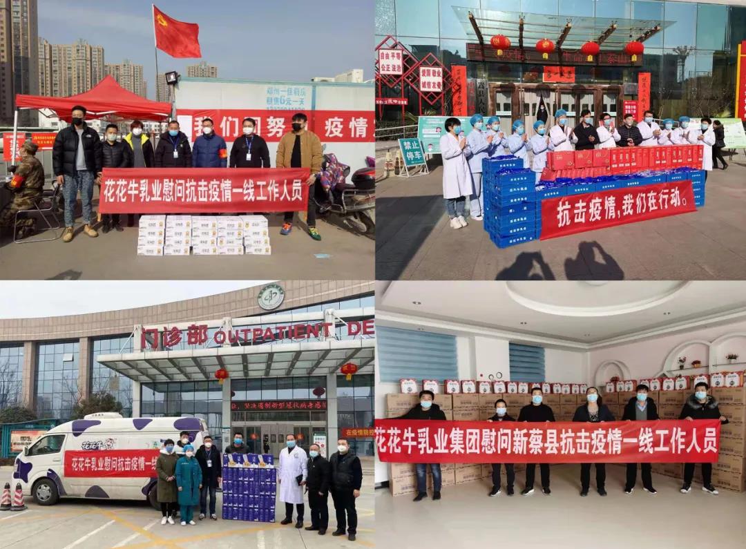 乐发lv官网 | 第十一届中国奶业大会暨2020中国奶业展览会 2020中国奶业20强(D20 )峰会在石家庄召开 乐发lv官网 | 第十一届中国奶业大会暨2020中国奶业展览会 2020中国奶业20强(D20 )峰会在石家庄召开