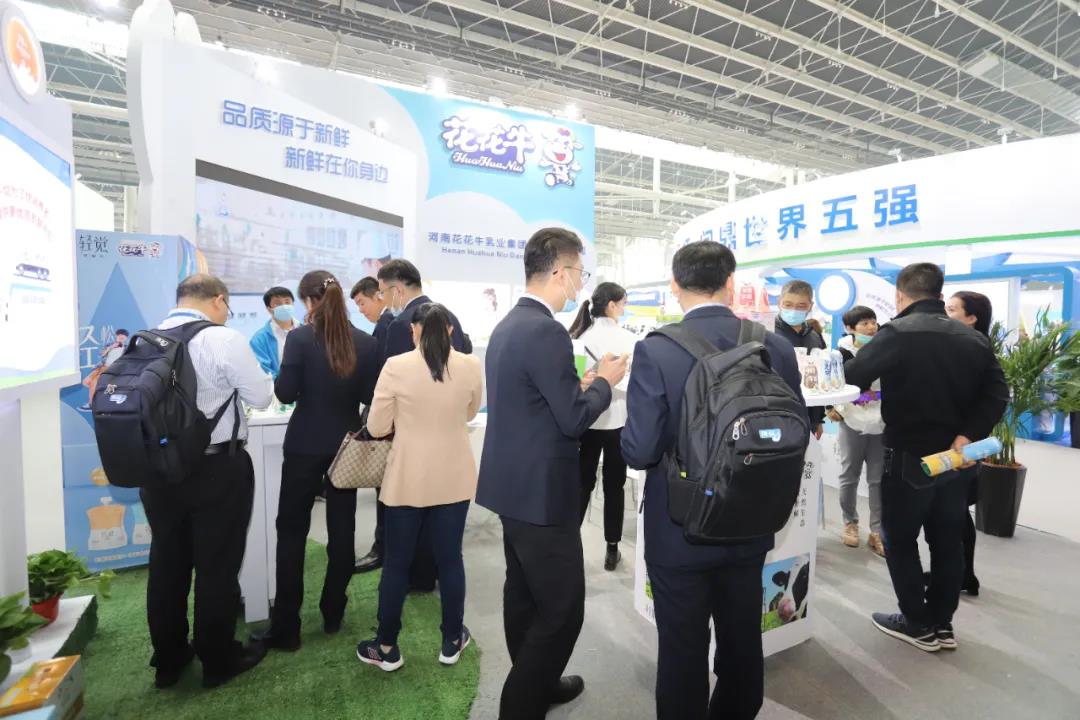 乐发lv官网 | 第十一届中国奶业大会暨2020中国奶业展览会 2020中国奶业20强(D20 )峰会在石家庄召开 乐发lv官网 | 第十一届中国奶业大会暨2020中国奶业展览会 2020中国奶业20强(D20 )峰会在石家庄召开