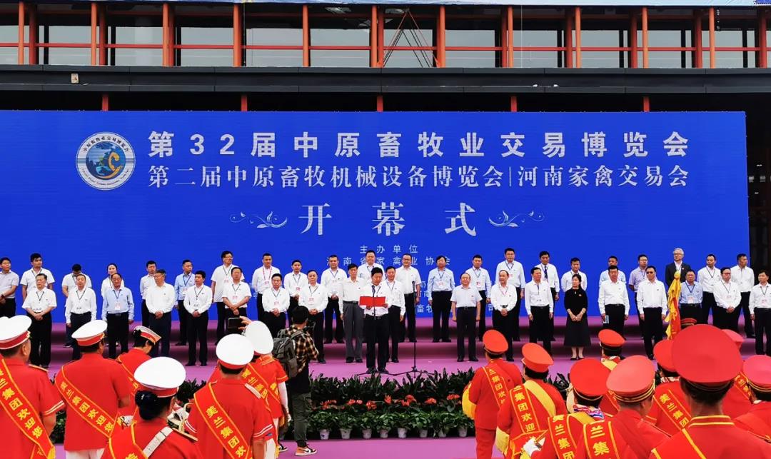 高光时刻|第三十二届中原畜牧业交易博览会,乐发lv官网喜获三项大奖 高光时刻|第三十二届中原畜牧业交易博览会,乐发lv官网喜获三项大奖