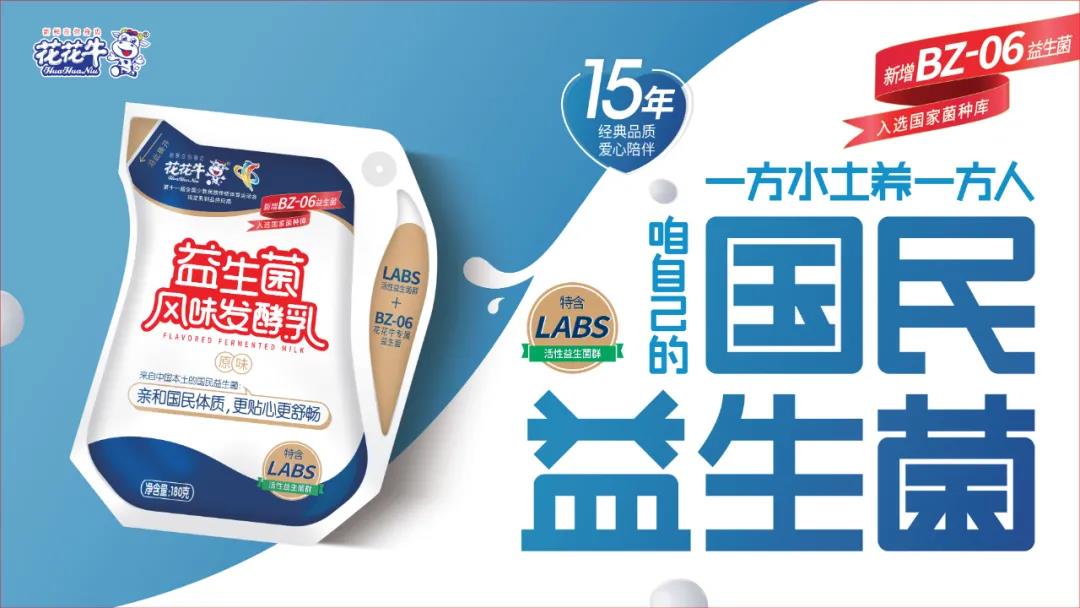 高光时刻|第三十二届中原畜牧业交易博览会,乐发lv官网喜获三项大奖 高光时刻|第三十二届中原畜牧业交易博览会,乐发lv官网喜获三项大奖