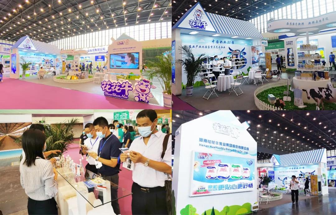 高光时刻|第三十二届中原畜牧业交易博览会,乐发lv官网喜获三项大奖 高光时刻|第三十二届中原畜牧业交易博览会,乐发lv官网喜获三项大奖