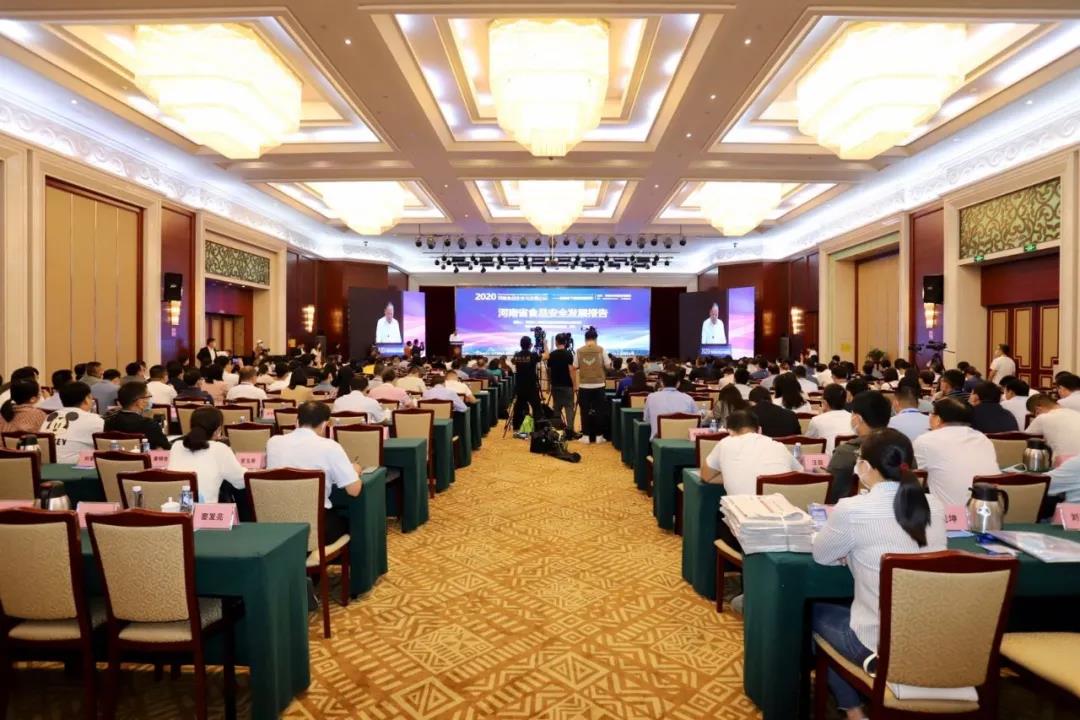 乐发lv官网 | “2020河南食品安全与发展论坛——新常态下的高质量发展”成功举办 乐发lv官网 | “2020河南食品安全与发展论坛——新常态下的高质量发展”成功举办