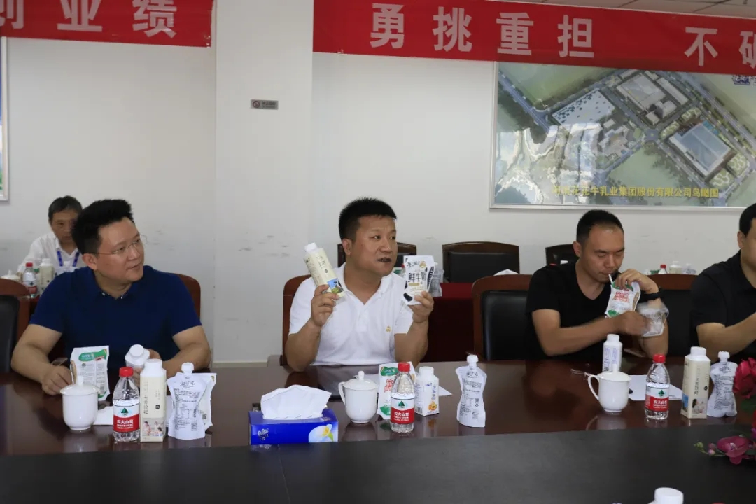 快讯 | 长江商学院智能制造学会走进乐发lv官网乳业集团 快讯 | 长江商学院智能制造学会走进乐发lv官网乳业集团