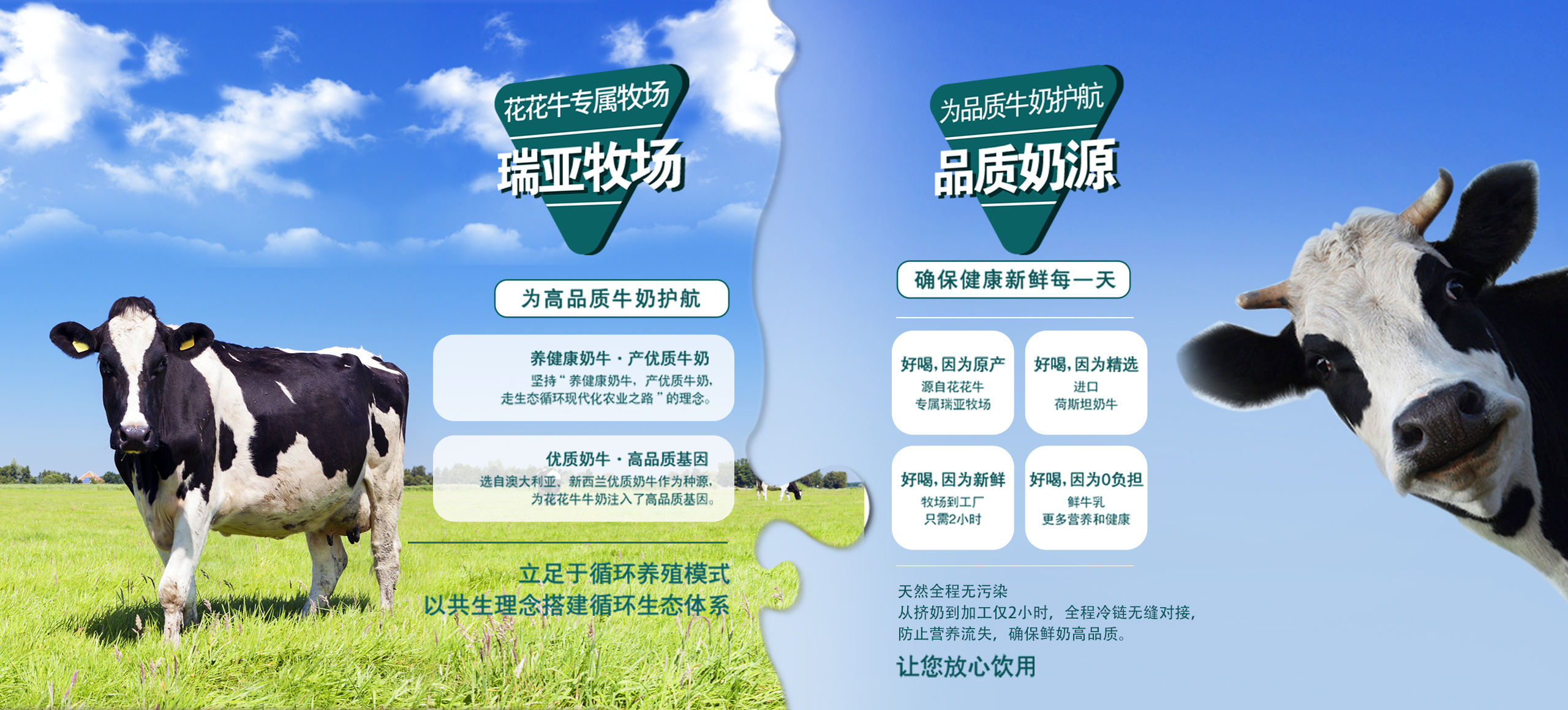 快讯 | 长江商学院智能制造学会走进乐发lv官网乳业集团 快讯 | 长江商学院智能制造学会走进乐发lv官网乳业集团