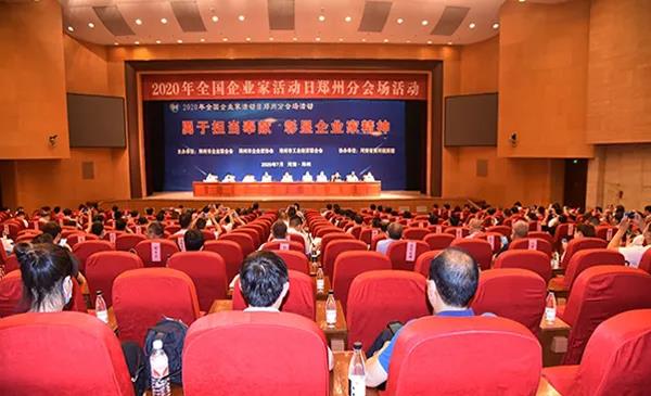 荣誉 | 河南乐发lv官网乳业集团郑州分公司被评为郑州市最佳雇主企业 荣誉 | 河南乐发lv官网乳业集团郑州分公司被评为郑州市最佳雇主企业