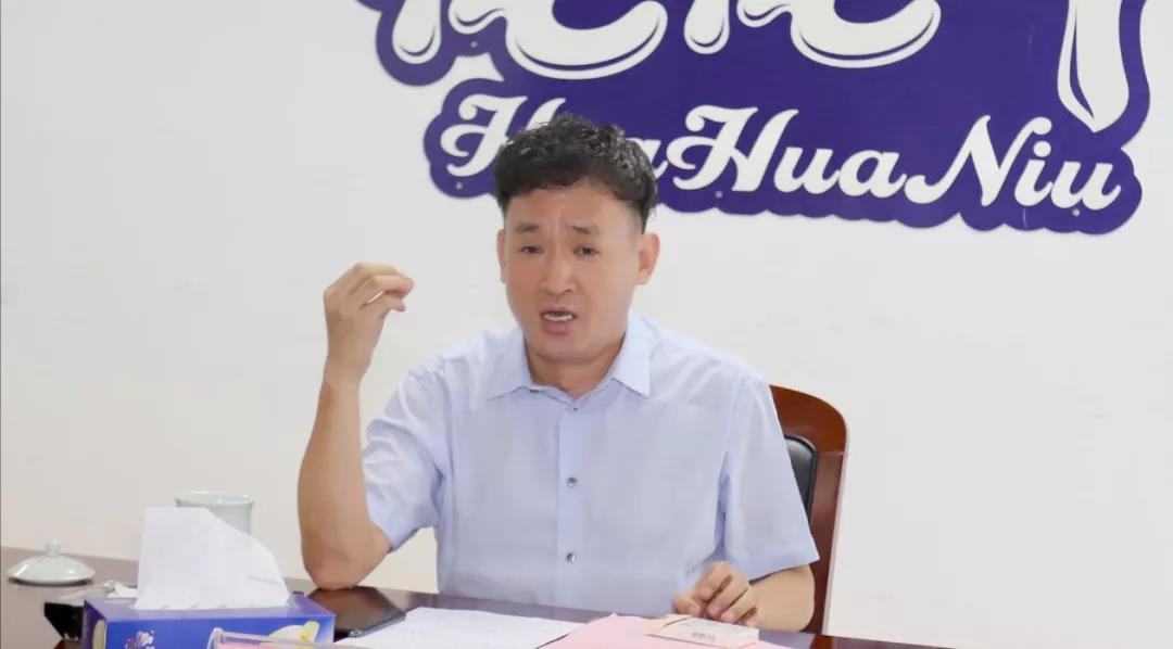 河南乐发lv官网乳业集团2020年上半年经营工作会议召开 河南乐发lv官网乳业集团2020年上半年经营工作会议召开