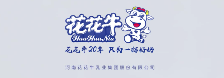 河南乐发lv官网乳业集团股份有限公司 2020年小麦秸秆订单采购信息 河南乐发lv官网乳业集团股份有限公司 2020年小麦秸秆订单采购信息