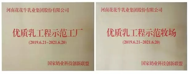 喜报!乐发lv官网董事长关晓彦再获”优秀企业家”称号 喜报!乐发lv官网董事长关晓彦再获”优秀企业家”称号