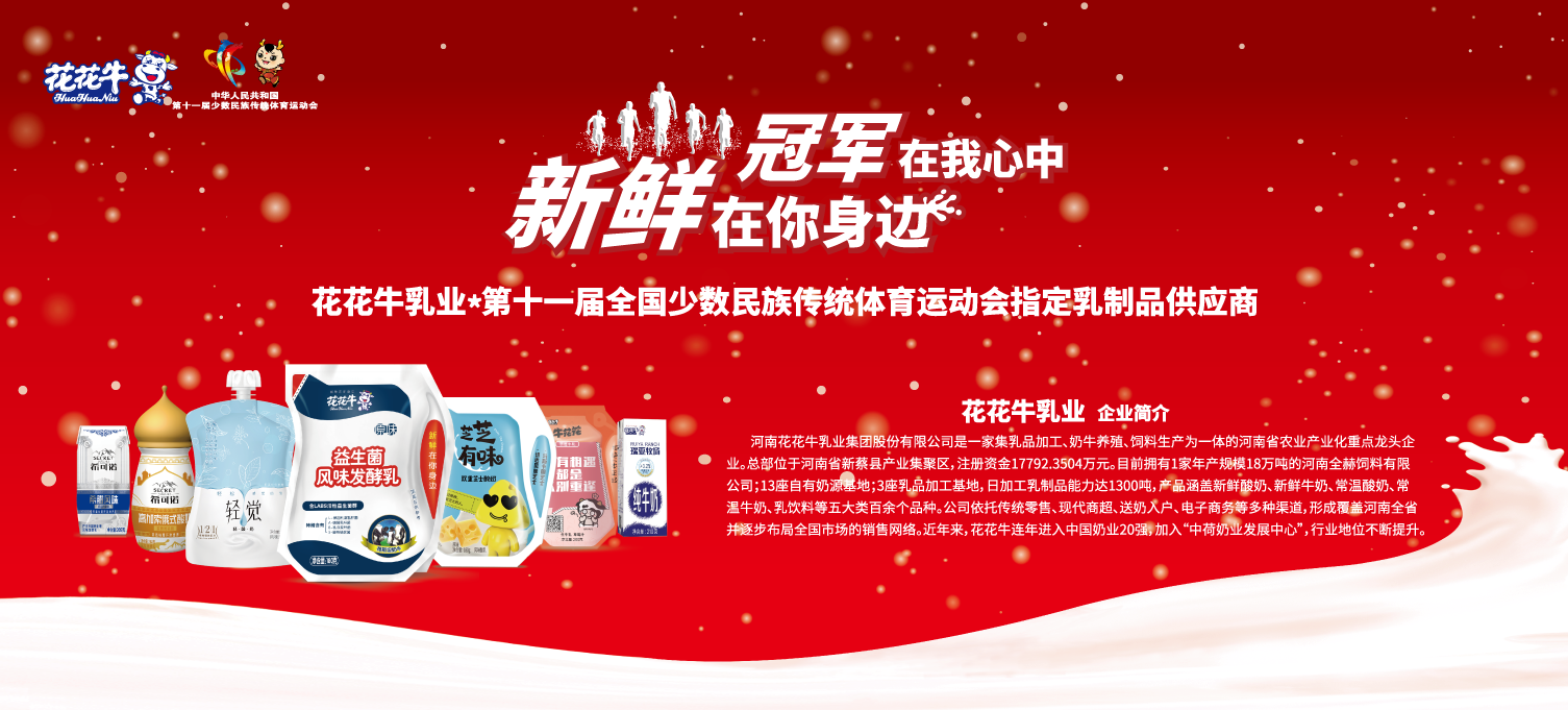 喜报!乐发lv官网董事长关晓彦再获”优秀企业家”称号 喜报!乐发lv官网董事长关晓彦再获”优秀企业家”称号