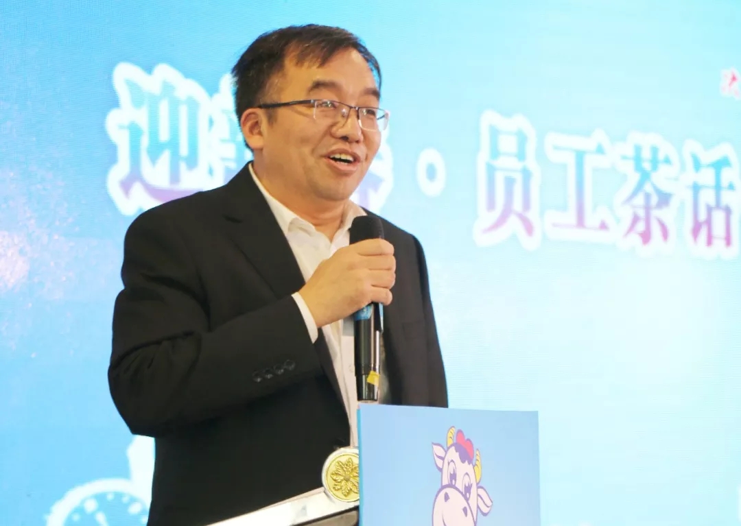 乐发lv官网乳业集团养殖事业部举行2020年“迎新春·员工茶话会” 活动 乐发lv官网乳业集团养殖事业部举行2020年“迎新春·员工茶话会” 活动