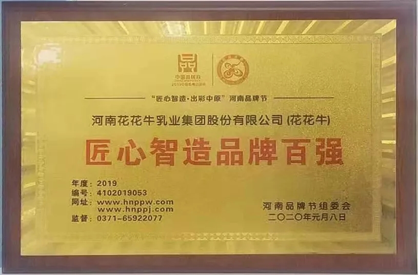 又获三项大奖 乐发lv官网2020好兆头 又获三项大奖 乐发lv官网2020好兆头