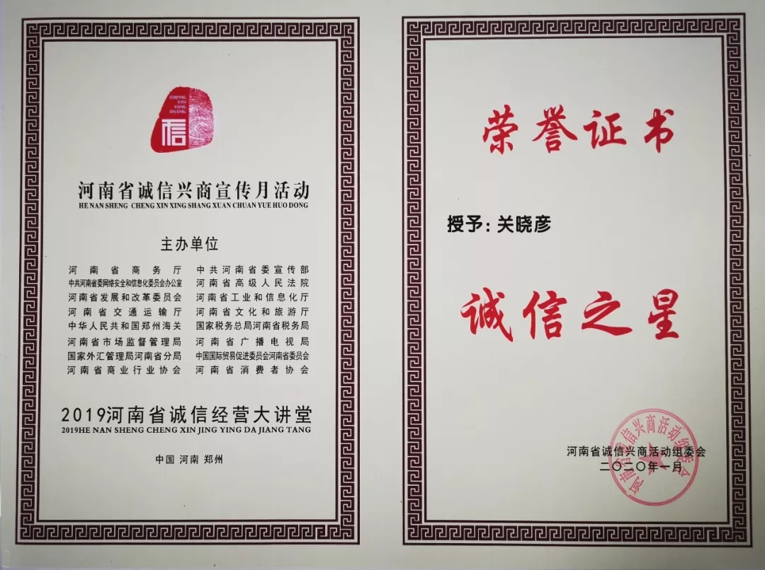 又获三项大奖 乐发lv官网2020好兆头 又获三项大奖 乐发lv官网2020好兆头