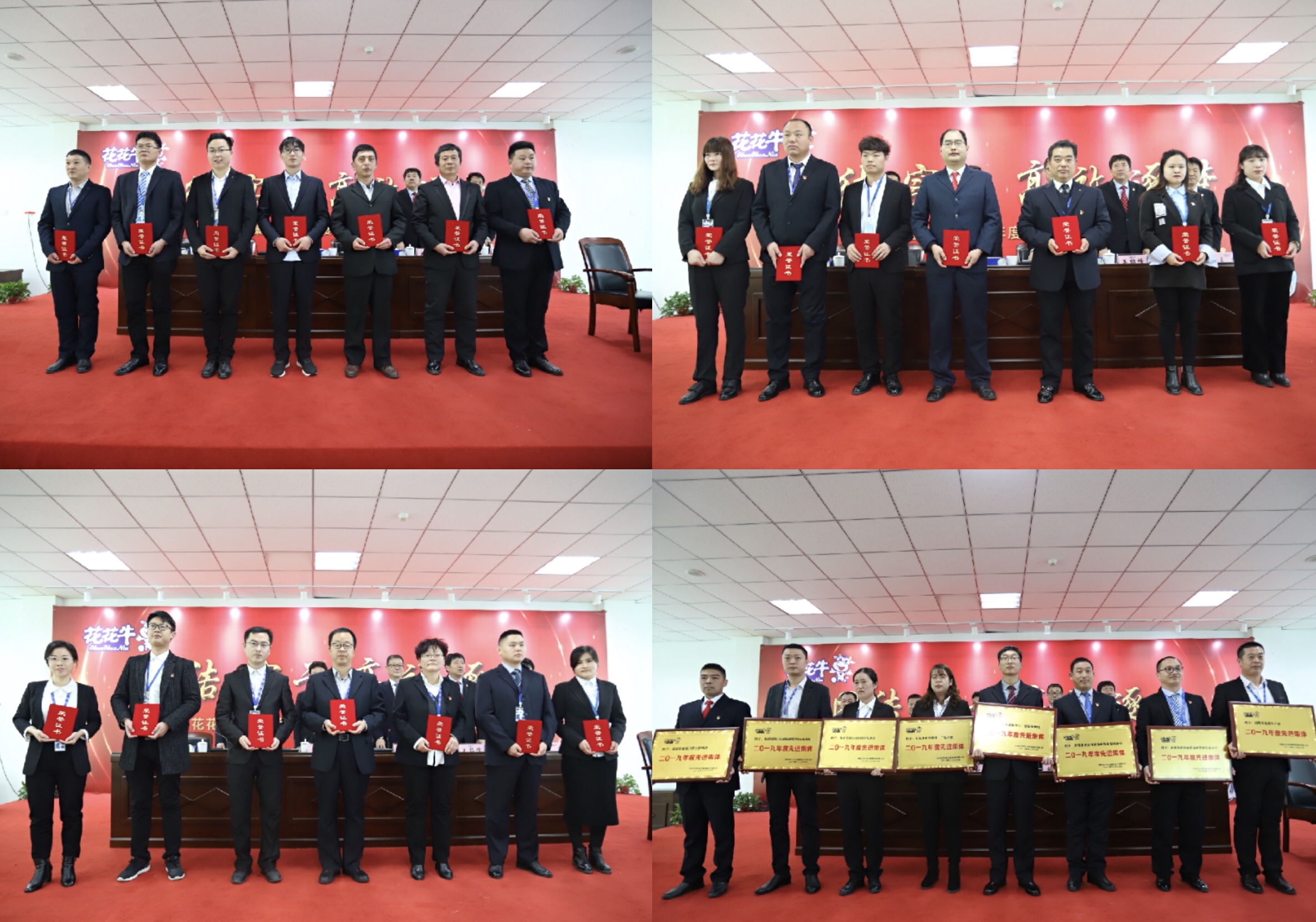 “团结、实干、高效、逐梦” 乐发lv官网乳业集团2019年度工作总结暨表彰大会胜利召开 “团结、实干、高效、逐梦” 乐发lv官网乳业集团2019年度工作总结暨表彰大会胜利召开