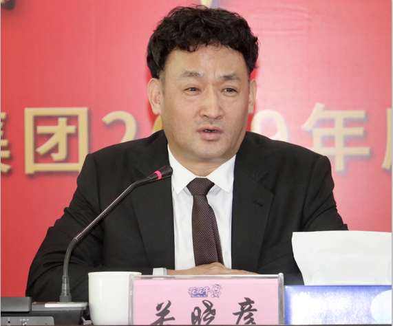 “团结、实干、高效、逐梦” 乐发lv官网乳业集团2019年度工作总结暨表彰大会胜利召开 “团结、实干、高效、逐梦” 乐发lv官网乳业集团2019年度工作总结暨表彰大会胜利召开