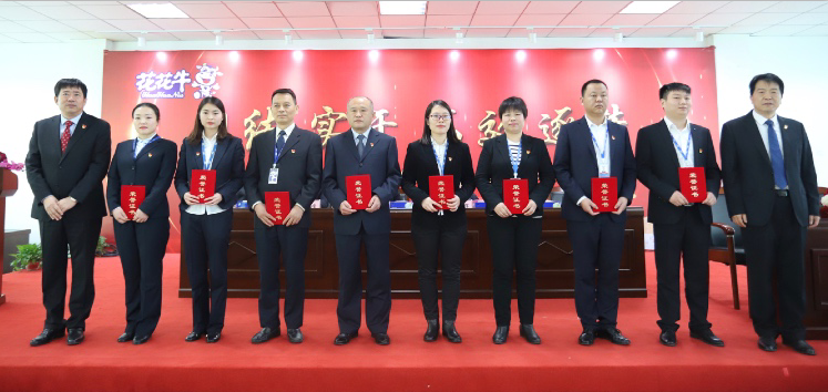 “团结、实干、高效、逐梦” 乐发lv官网乳业集团2019年度工作总结暨表彰大会胜利召开 “团结、实干、高效、逐梦” 乐发lv官网乳业集团2019年度工作总结暨表彰大会胜利召开