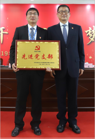 “团结、实干、高效、逐梦” 乐发lv官网乳业集团2019年度工作总结暨表彰大会胜利召开 “团结、实干、高效、逐梦” 乐发lv官网乳业集团2019年度工作总结暨表彰大会胜利召开