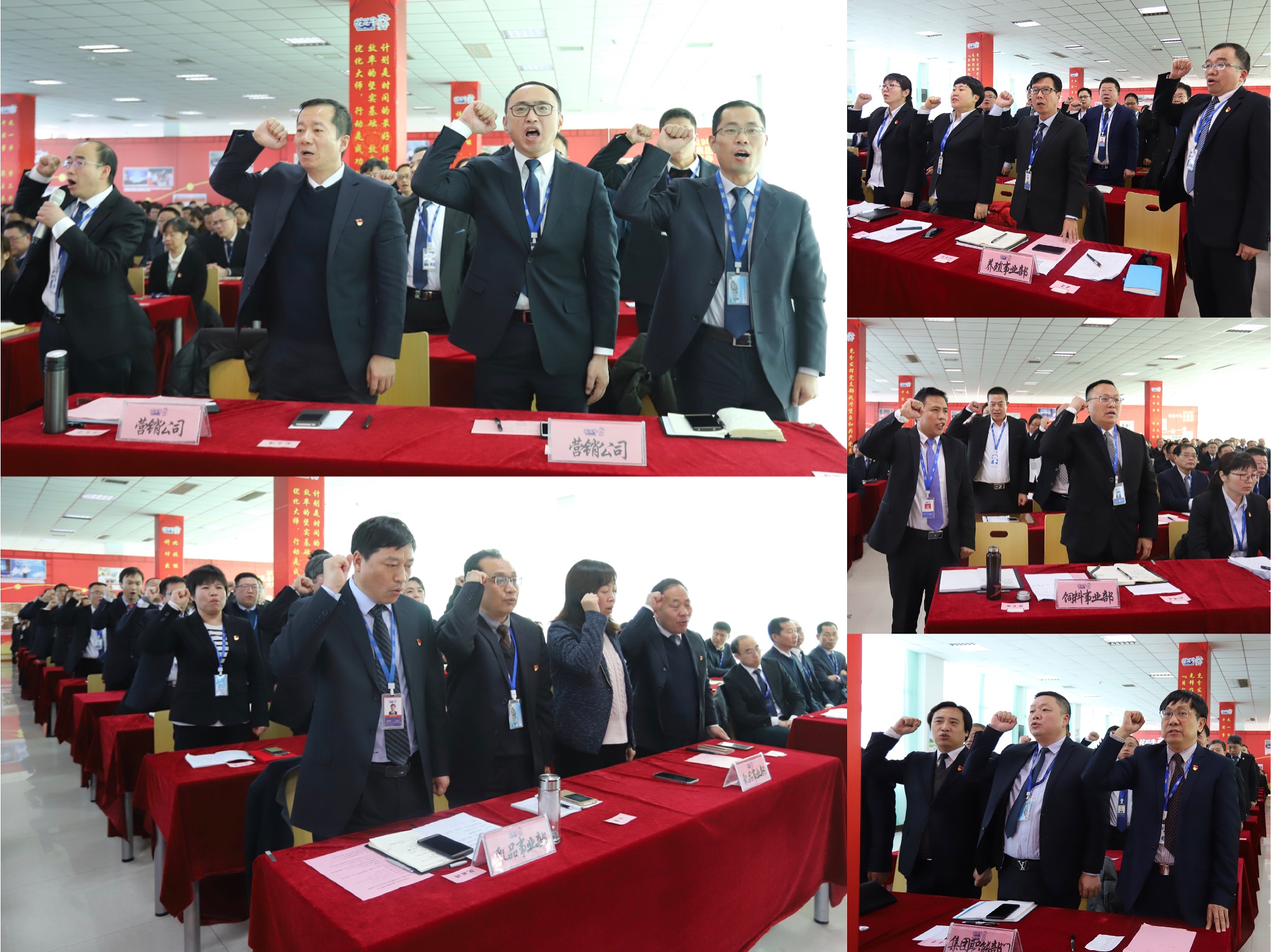 “团结、实干、高效、逐梦” 乐发lv官网乳业集团2019年度工作总结暨表彰大会胜利召开 “团结、实干、高效、逐梦” 乐发lv官网乳业集团2019年度工作总结暨表彰大会胜利召开