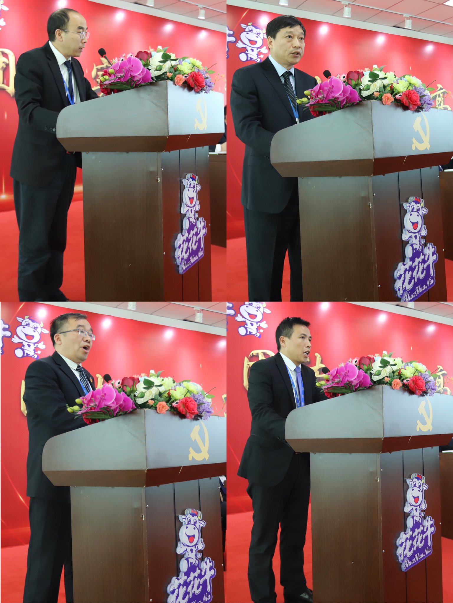 “团结、实干、高效、逐梦” 乐发lv官网乳业集团2019年度工作总结暨表彰大会胜利召开 “团结、实干、高效、逐梦” 乐发lv官网乳业集团2019年度工作总结暨表彰大会胜利召开