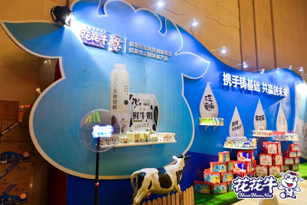 携手铸基础 .共赢创未来 | 乐发lv官网2020年客户大会盛大启幕 携手铸基础 .共赢创未来 | 乐发lv官网2020年客户大会盛大启幕