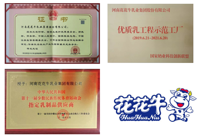 携手铸基础 .共赢创未来 | 乐发lv官网2020年客户大会盛大启幕 携手铸基础 .共赢创未来 | 乐发lv官网2020年客户大会盛大启幕