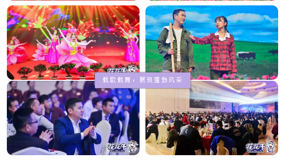 携手铸基础 .共赢创未来 | 乐发lv官网2020年客户大会盛大启幕 携手铸基础 .共赢创未来 | 乐发lv官网2020年客户大会盛大启幕