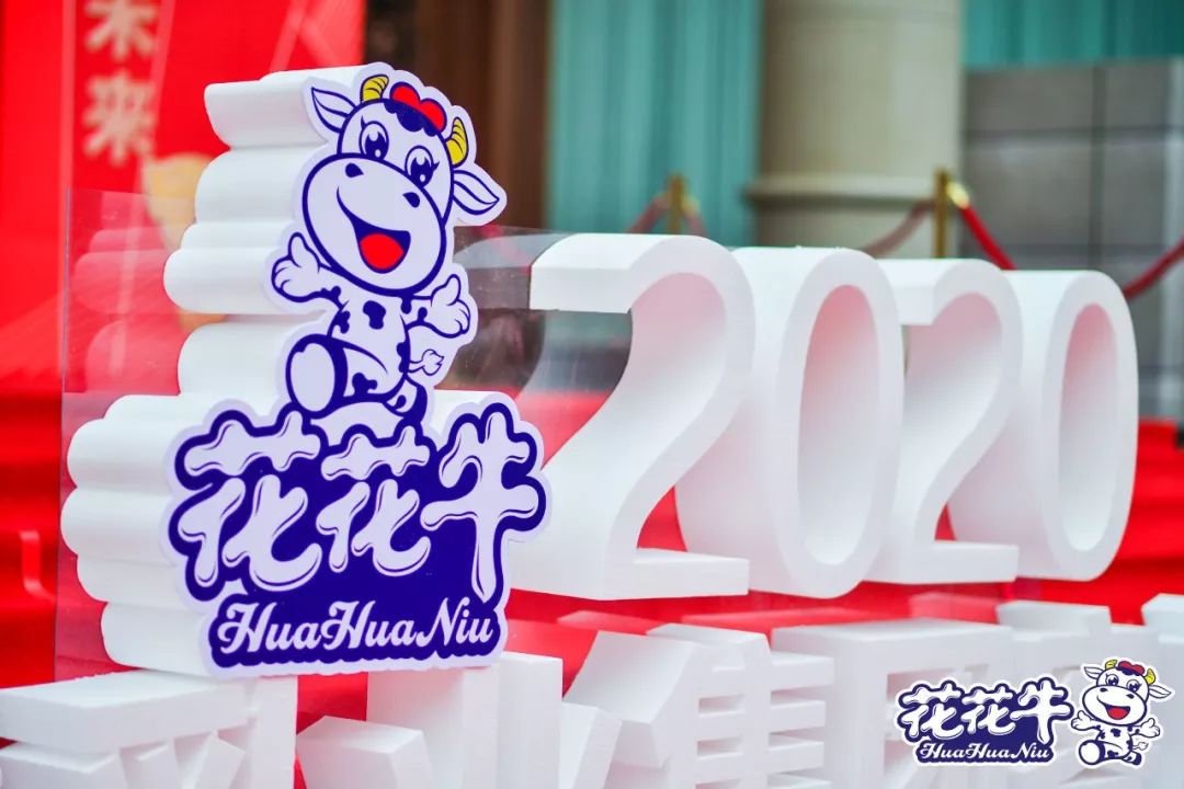 携手铸基础 .共赢创未来 | 乐发lv官网2020年客户大会盛大启幕 携手铸基础 .共赢创未来 | 乐发lv官网2020年客户大会盛大启幕
