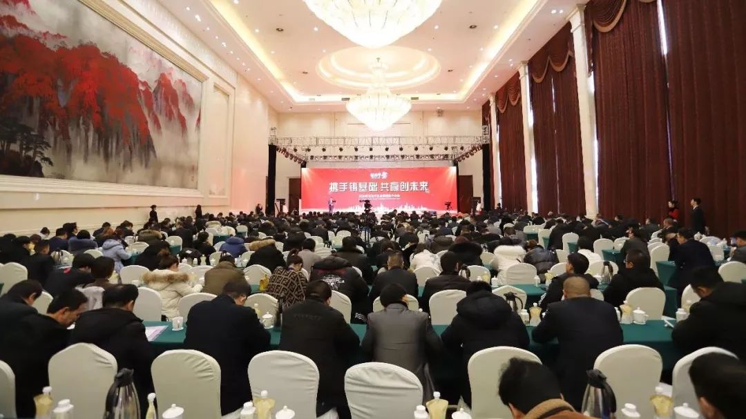 携手铸基础 .共赢创未来 | 乐发lv官网2020年客户大会盛大启幕 携手铸基础 .共赢创未来 | 乐发lv官网2020年客户大会盛大启幕