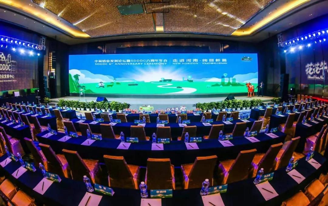 SDDDC走进河南,看看乐发lv官网的国际范儿! SDDDC走进河南,看看乐发lv官网的国际范儿!