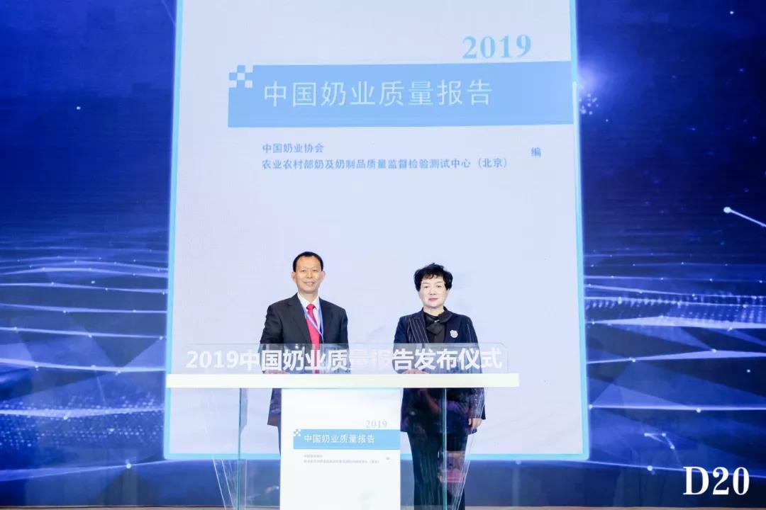 奶业新未来?中国奶业20强峰会在上海召开 奶业新未来?中国奶业20强峰会在上海召开