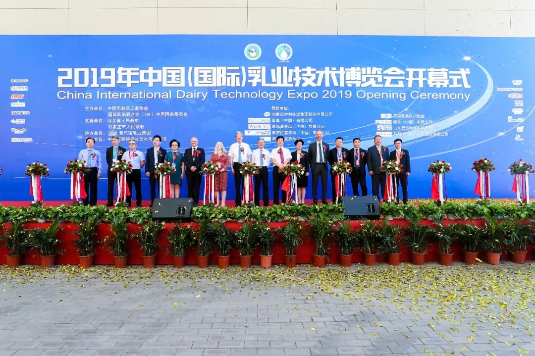 中国乳制品工业协会第二十五次年会召开!乐发lv官网总裁董硕峰获“振兴乳业领军人”荣誉称号 中国乳制品工业协会第二十五次年会召开!乐发lv官网总裁董硕峰获“振兴乳业领军人”荣誉称号