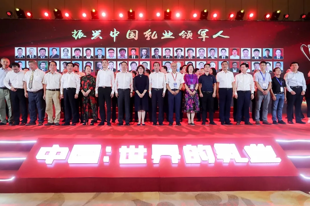 中国乳制品工业协会第二十五次年会召开!乐发lv官网总裁董硕峰获“振兴乳业领军人”荣誉称号 中国乳制品工业协会第二十五次年会召开!乐发lv官网总裁董硕峰获“振兴乳业领军人”荣誉称号