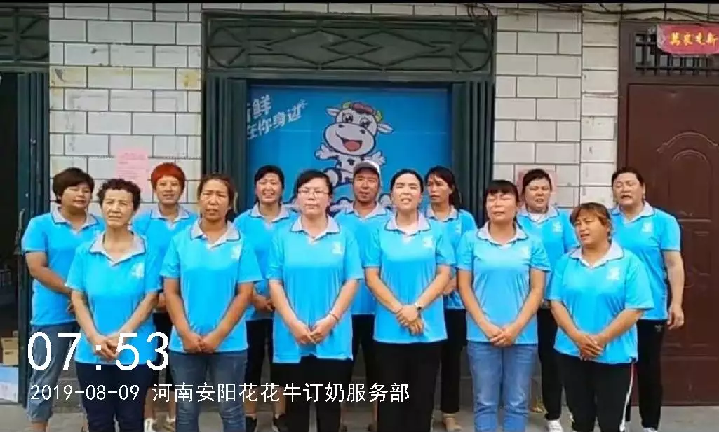 小晨会·大能量——砥砺奋进的乐发lv官网,加油! 小晨会·大能量——砥砺奋进的乐发lv官网,加油!