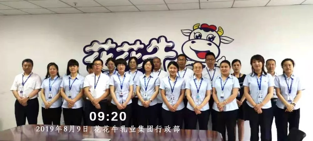 小晨会·大能量——砥砺奋进的乐发lv官网,加油! 小晨会·大能量——砥砺奋进的乐发lv官网,加油!