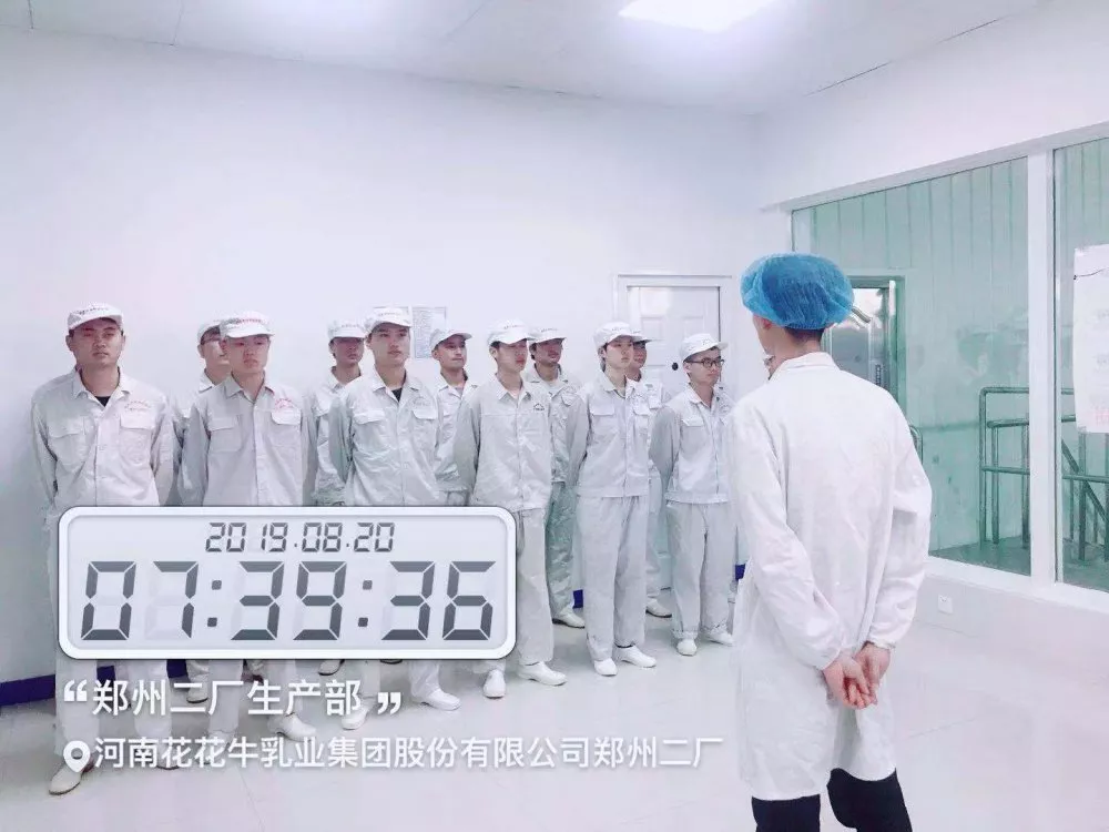 小晨会·大能量——砥砺奋进的乐发lv官网,加油! 小晨会·大能量——砥砺奋进的乐发lv官网,加油!